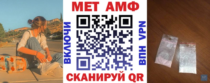 АМФЕТАМИН Розовый это наркотические препараты Лесосибирск