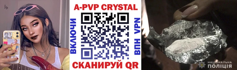 магазин продажи наркотиков Лесосибирск А ПВП Crystall