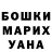 МДМА молли Blue Horseshoe