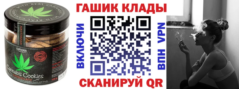 Cannafood конопля  закладки  Лесосибирск 