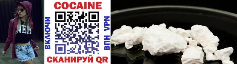 Cocaine Эквадор  ссылка на мегу маркетплейс  Лесосибирск 
