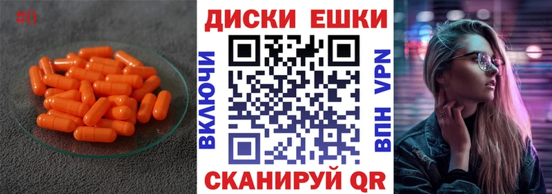 ЭКСТАЗИ VHQ  наркота  Лесосибирск 