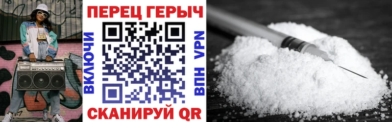 Героин белый Лесосибирск