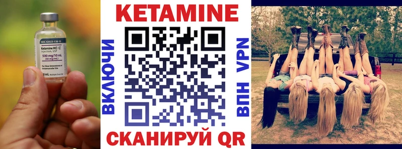 Кетамин ketamine  Лесосибирск 