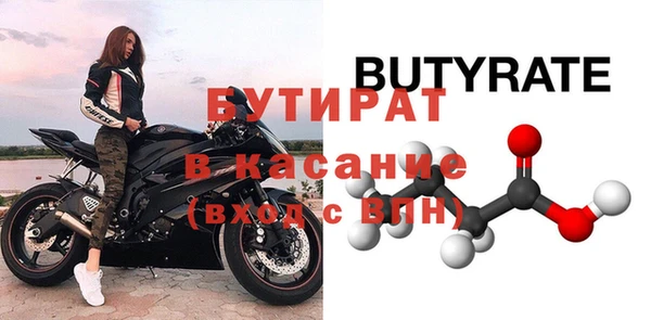 кокаин Рославль