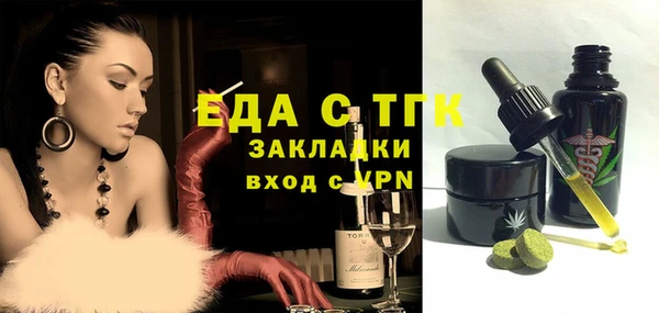 шишки Алексеевка