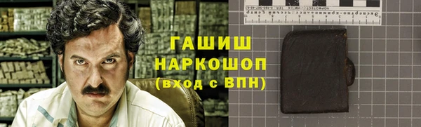 шишки Алексеевка