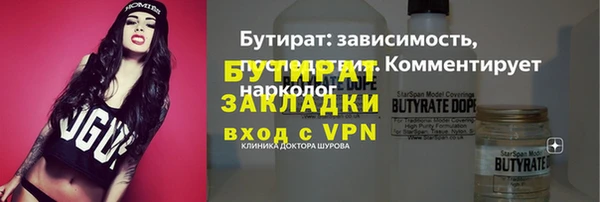 шишки Алзамай