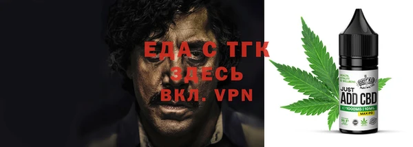 шишки Алзамай