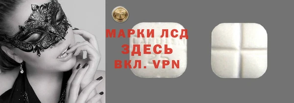 шишки Алзамай