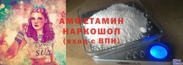 шишки Алексеевка