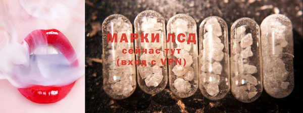шишки Алзамай