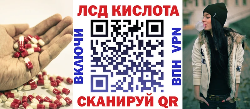 даркнет сайт  Лесосибирск  ЛСД экстази кислота 