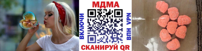 продажа наркотиков  Лесосибирск  MDMA кристаллы 