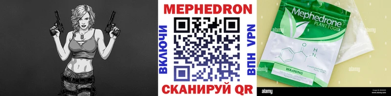 Меф mephedrone  Лесосибирск 