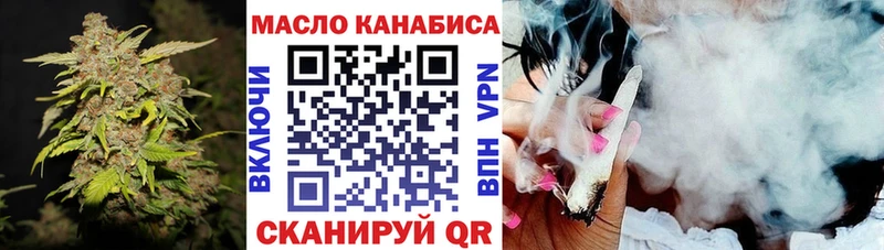 Дистиллят ТГК вейп с тгк  Лесосибирск 