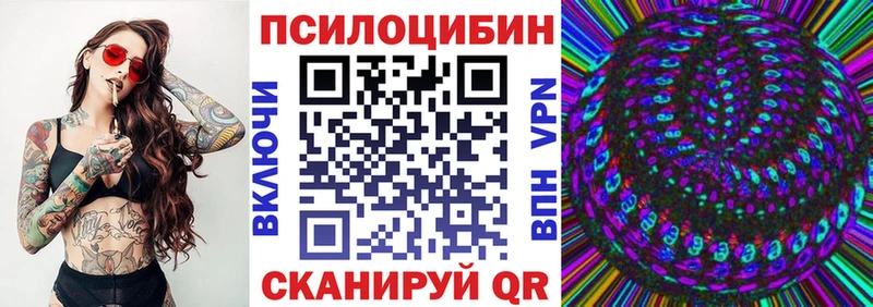 Галлюциногенные грибы мицелий  blacksprut как войти  Лесосибирск 